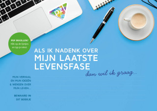 Weet u wat u wilt?